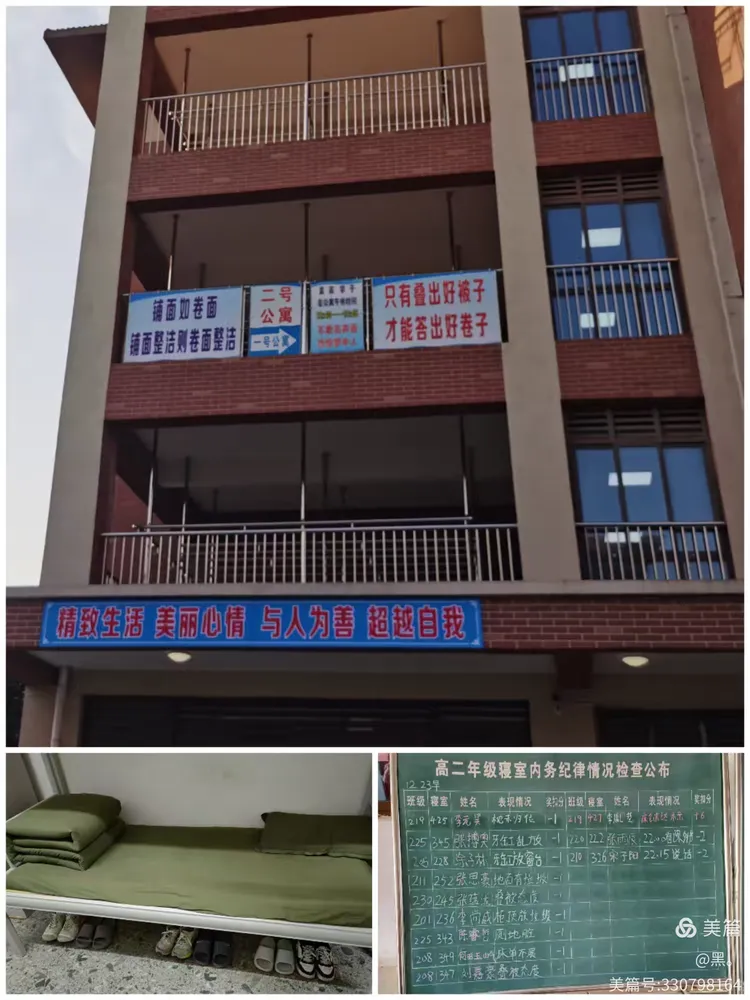 更新理念开拓思路,坚定教育追梦之路